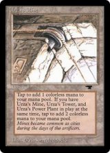 画像: 【ENG/ATQ】ウルザの鉱山/Urza's Mine【Pulley】