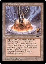 画像: 【ENG/ATQ】ウルザの魔力炉/Urza's Power Plant【Sphere】【EX-】