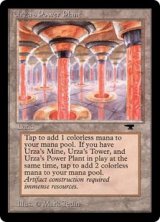 画像: 【ENG/ATQ】ウルザの魔力炉/Urza's Power Plant【Pillar】【EX-】