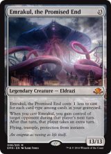 画像: 【ENG/EMN】約束された終末、エムラクール/Emrakul, the Promised End 『M』