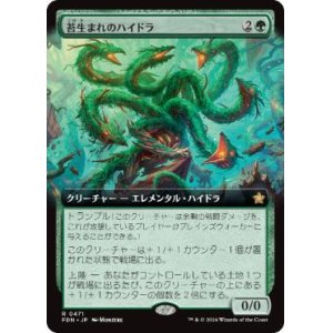 画像: 【JPN/FDN-BF/Foil★】溌剌とした探検家、おたから/Loot, Exuberant Explorer  [緑] 『R』【拡張アート】 