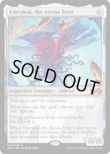 画像: 【ENG/UMA】引き裂かれし永劫、エムラクール/Emrakul, the Aeons Torn