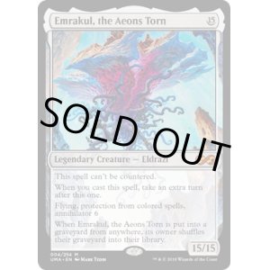 画像: 【ENG/UMA】引き裂かれし永劫、エムラクール/Emrakul, the Aeons Torn