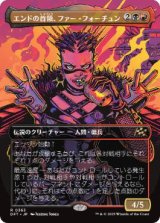 画像: 【JPN/DFT-BF/Foil★】エンドの首領、ファー・フォーチュン/Far Fortune, End Boss [マルチ] 『R』【ボーダーレス】