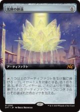 画像: 【JPN/DFT-BF】光輝の睡蓮/Radiant Lotus [茶] 『M』【拡張アート】