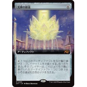 画像: 【JPN/DFT-BF】光輝の睡蓮/Radiant Lotus [茶] 『M』【拡張アート】