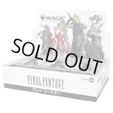 画像: 《予約商品》 FinalFantasy 日本語版プレイブースター1箱　6月13日発売予定