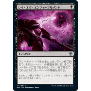 画像: 【JPN/AFR/FOIL★】レイ・オヴ・エンフィーブルメント/Ray of Enfeeblement 『U』 [黒]