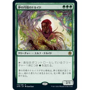 画像: 【JPN/AFR】夢の円環のドルイド/Circle of Dreams Druid 『R』 [緑]