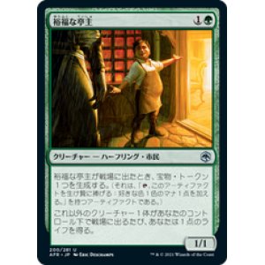 画像: 【JPN/AFR/FOIL★】裕福な亭主/Prosperous Innkeeper 『U』 [緑]