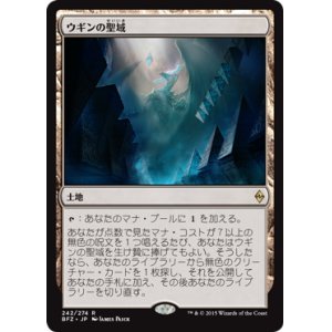 画像: 【JPN/BFZ】ウギンの聖域/Sanctum of Ugin 『R』