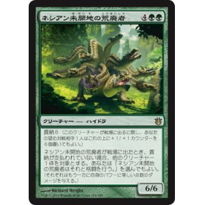 画像: 【JPN/BNG】ネシアン未開地の荒廃者/Nessian Wilds Ravager