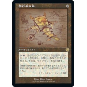 画像: 【JPN/BRO-Retro】旅行者の凧/Journeyer's Kite [茶色] 『R』 【設計図】