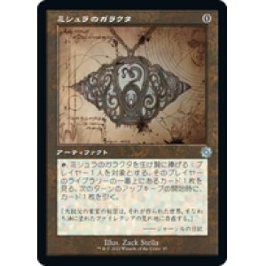 MTG - カードショップ はま屋 (Page 988)