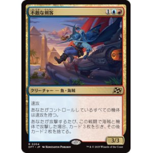 画像: ≪予約商品≫【JPN/DFT】不敵な剣客/Fearless Swashbuckler [マルチ] 『R』