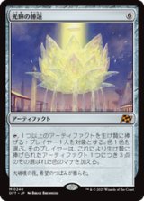 画像: ≪予約商品≫【JPN/DFT】光輝の睡蓮/Radiant Lotus [茶] 『M』