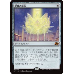 画像: ≪予約商品≫【JPN/DFT】光輝の睡蓮/Radiant Lotus [茶] 『M』