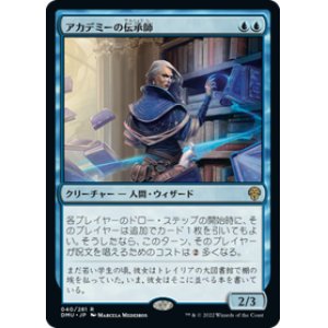 画像: 【JPN/DMU/Foil★】アカデミーの伝承師/Academy Loremaster [青] 『R』