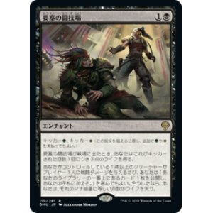 MTG - カードショップ はま屋 (Page 277)