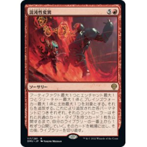 MTG - カードショップ はま屋 (Page 277)