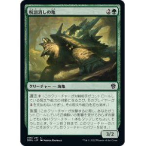 MTG - カードショップ はま屋 (Page 398)