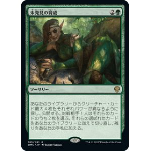 MTG - カードショップ はま屋 (Page 277)