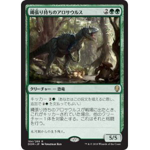 画像: 【JPN/DOM】縄張り持ちのアロサウルス/Territorial Allosaurus 『R』 [緑]