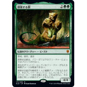 画像: 【JPN/ELD/FOIL★】探索する獣/Questing Beast 『M』 [緑]【プロモパック】