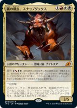 画像: 【JPN/IKO/Foil★】猟の頂点、スナップダックス/Snapdax, Apex of the Hunt 『M』 [マルチ]