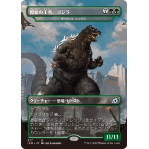 画像: 【JPN/IKO-BF/Foil★】タイタノス・レックス/Titanoth Rex『緑』 [U]【原始の王者、ゴジラ】