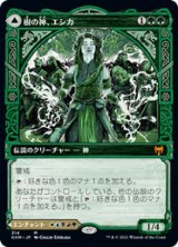 画像: 【JPN/KHM-BF/FOIL★】樹の神、エシカ/Esika, God of the Tree 『M』 [緑]【ショーケース】