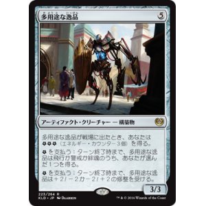 画像: 【JPN/KLD】多用途な逸品/Multiform Wonder 『R』