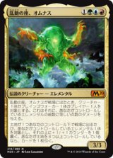 画像: 【JPN/M20/FOIL★】乱動の座、オムナス/Omnath, Locus of the Roil 『M』 [マルチ]