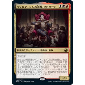 画像: 【JPN/MID/Foil★】ヴォルダーレンの末裔、フロリアン/Florian, Voldaren Scion [マルチ] 『R』