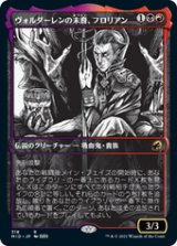 画像: 【JPN/MID-BF/Foil★】ヴォルダーレンの末裔、フロリアン/Florian, Voldaren Scion 『R』 [マルチ]【ショーケース】