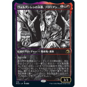 画像: 【JPN/MID-BF/Foil★】ヴォルダーレンの末裔、フロリアン/Florian, Voldaren Scion 『R』 [マルチ]【ショーケース】