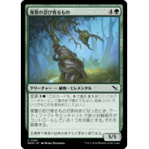 MTG - カードショップ はま屋 (Page 624)