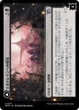 画像: 【JPN/MOM】エルドレインへの侵攻/Invasion of Eldraine [黒] 『U』