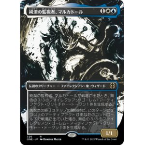 画像: 【JPN/ONE-BF/Foil★】純潔の監視者、マルカトール/Malcator, Purity Overseer [マルチ] 『R』