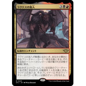 画像: 【JPN/OTJ】ラクドスの加入/Rakdos Joins Up [マルチ] 『R』