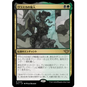 画像: 【JPN/OTJ/Foil★】ヴラスカの加入/Vraska Joins Up [マルチ] 『R』