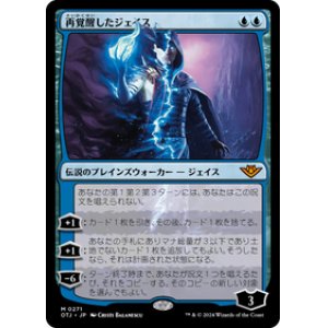 画像: 【JPN/OTJ/Foil★】再覚醒したジェイス/Jace Reawakened [青] 『M』