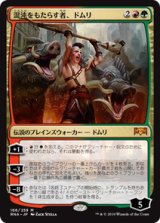 画像: 【JPN/RNA/FOIL★】混沌をもたらす者、ドムリ/Domri, Chaos Bringer 『M』 [マルチ]