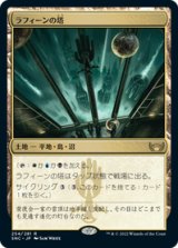 MTG - カードショップ はま屋 (Page 74)