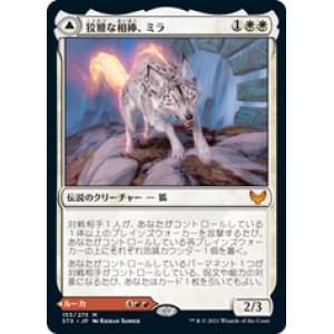 画像: 【JPN/STX/Foil★】狡猾な相棒、ミラ/Mila, Crafty Companion 『M』 [白]