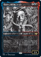 画像: 【JPN/VOW-BF/Foil★】苛まれし預言者、エルス/Eruth, Tormented Prophet [マルチ] 『R』【ショーケース】