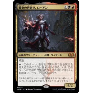 画像: 【JPN/WOE/FOIL★】戦争の世継ぎ、ローアン/Rowan, Scion of War [マルチ] 『M』