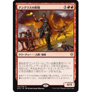 画像: 【JPN/XLN】アングラスの匪賊/Angrath's Marauders 『R』 [赤]　