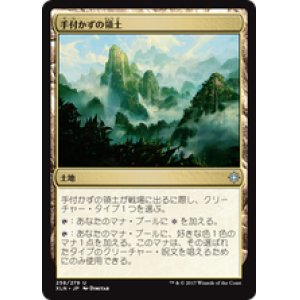 画像: 【JPN/XLN/FOIL★】手付かずの領土/Unclaimed Territory 