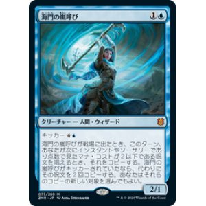 画像: 【JPN/ZNR/Foil★】海門の嵐呼び/Sea Gate Stormcaller 『M』 [青]